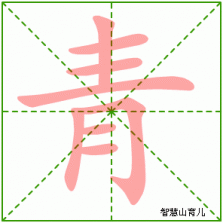 青丘 v1.0.01 下载官方版 截图