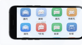 e滴代驾计价 v1.0.0 官方app下载安装 截图