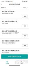 e滴代驾计价 v1.0.0 官方app下载安装 截图