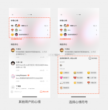快乐虾米 v0.2.11-cn 官方app下载安装 截图