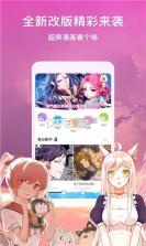 快乐虾米 v0.2.11-cn 官方app下载安装 截图