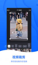 仙门丹堂 v1.401 安卓下载 截图