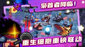元气骑士 v8.6.0 游戏 截图
