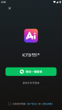 AI魔术修图 v5.0.3 安卓下载软件 截图