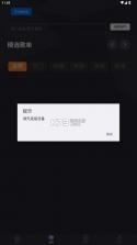 eztand v2.1.1 app下载 截图