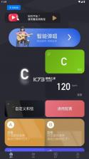 eztand v2.1.1 app下载 截图