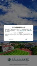 i电院 v3.2.0 app官方版下载 截图