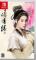 剑侠情缘2白金版switch移植版下载[带金手指]