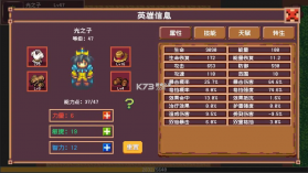 开局觉醒超神级天赋2 v1.4.1 安卓下载 截图