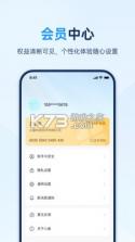 心雀 v1.5.7-general 安卓下载软件免费 截图