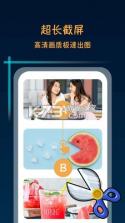 长腿漫步 v1.2.1 下载手机版 截图