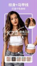 长腿漫步 v1.2.1 下载手机版 截图