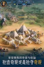 世界启元 v1.68.8916 下载官方版 截图