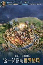 世界启元 v1.68.8916 下载官方版 截图