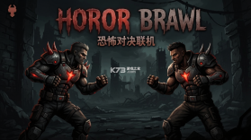 Horror Brawl(恐怖对决联机版) v1.6.0 安卓下载 截图