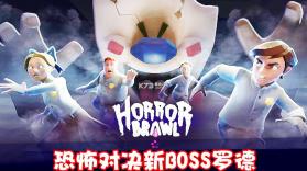 Horror Brawl(恐怖对决联机版) v1.6.0 安卓下载 截图