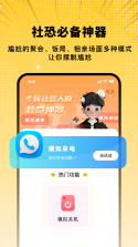 Horror Brawl(恐怖对决联机版) v1.6.0 安卓下载 截图