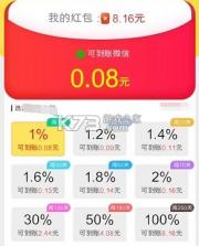 杠上发财 v1.0.1 下载官方版 截图