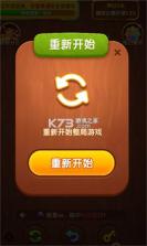 杠上发财 v1.0.1 下载官方版 截图