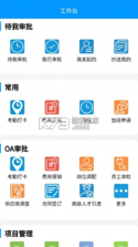 恒晟环境 v1.9.8 官方app下载安装 截图
