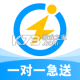 同城闪送appv6.9.10 2026官方中文版v6.9.10