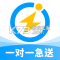 闪送快递app