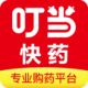 叮当快药配送appv7.9.1