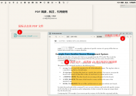 PDF全能阅读器 v6.6.10 官方app下载安装 截图