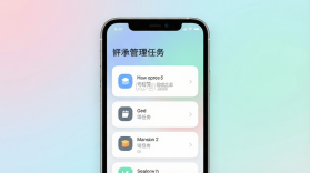 乖乖川流 v3.0.3 安卓下载软件 截图