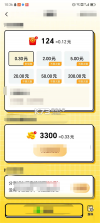 乖乖川流 v3.0.3 安卓下载软件 截图