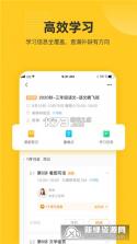 心田花开 v9.40.1 下载安装 截图