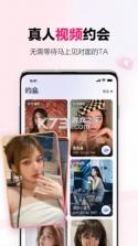 心田花开 v9.40.1 下载安装 截图