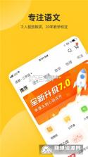 心田花开 v9.40.1 下载安装 截图
