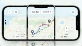 无忧寻迹 v3.2.0 安卓下载软件 截图