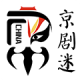 京剧迷安卓下载软件v1.9.2