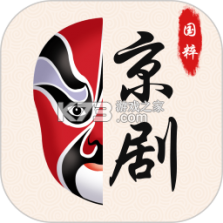 京剧迷 v1.9.2 安卓下载软件 截图