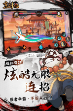 京剧迷 v1.9.2 安卓下载软件 截图