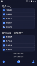 证训云 v2.6.4 官方app下载安装 截图