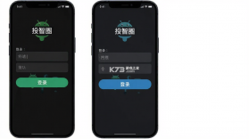 投智圈 v3.4.8 官方app下载安装 截图
