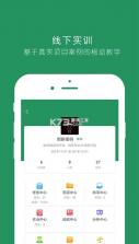 投智圈 v3.4.8 官方app下载安装 截图