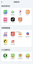 投智圈 v3.4.8 官方app下载安装 截图
