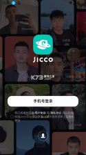 Jicco v3.4.3 安卓下载软件 截图