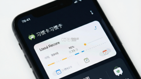 不止于此 v1.0.3 下载手机版 截图