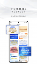 蚂蚁工场 v1.2.64 app下载免费 截图