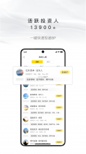 蚂蚁工场 v1.2.64 app下载免费 截图