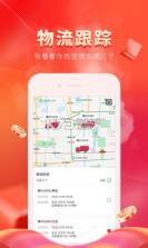 芯多多 v1.5.4 安卓下载软件 截图