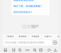 芯多多 v1.5.4 安卓下载软件 截图