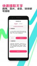 芯多多 v1.5.4 安卓下载软件 截图