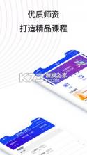 易工通 v1.8.0 安卓下载软件免费 截图