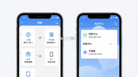 数字境商 v1.2.42 安卓下载软件 截图